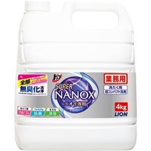（まとめ）ライオン トップ スーパーNANOXニオイ専用 業務用 4kg 1本【×3セット】