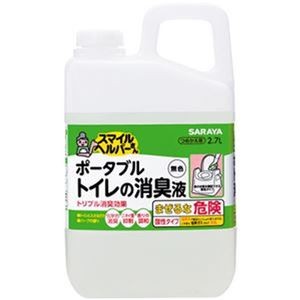 （まとめ）サラヤ スマイルヘルパーさんポータブルトイレの消臭液 無色 詰替 2.7L 1本【×3セット】