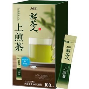 （まとめ）味の素AGF 新茶人インスタントティースティック 宇治抹茶入り上煎茶 0.8g 1セット（300本：100本×3箱）【×3セット】【代引不可】