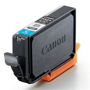 （まとめ）キヤノン インクタンクBJI-P321C（1P）顔料シアン 14.5ml 9043B002 1個【×3セット】