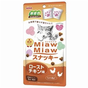 〔まとめ〕 キャットフード ペットフード MiawMiaw スナッキー ローストチキン味 30g 10セット 猫用品 ペット用品【代引不可】