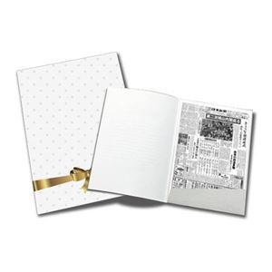 （まとめ） あの日あの時しんぶん【×3セット】