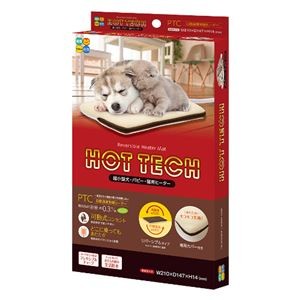 HOT TECH 超小型犬用・パピー・猫用 （ペット用品）