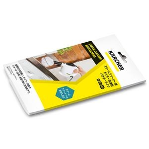 KARCHER スチームクリーナー洗浄剤 ボイラー洗浄剤パウダータイプ 3包入り 62959820