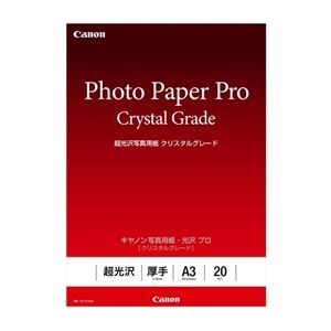 キヤノン 写真用紙・光沢 プロ [クリスタルグレード] A3 20枚 CR-101A320 3863C003
