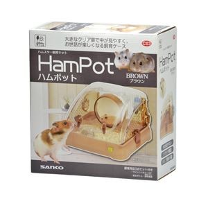 C03 ハムポット ブラウン（ペット用品）組立品