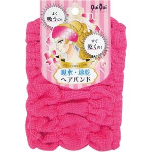 （まとめ） オカトー クイクイ 吸水・速乾ヘアバンド ピンク 【×10セット】