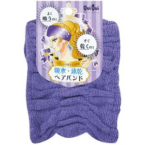 （まとめ） オカトー クイクイ 吸水・速乾ヘアバンド パープル 【×10セット】