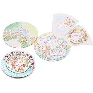 （まとめ）丸い絵本作り【×10セット】