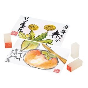 （まとめ）てん刻消しゴム 18x18x40 1本入【×30セット】