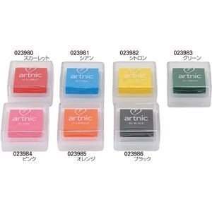 （まとめ）アートニックスタンプ オレンジ【×20セット】
