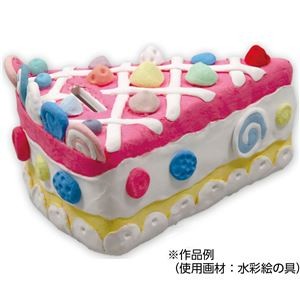 （まとめ）ケーキ型貯金箱芯材のみ【×20セット】