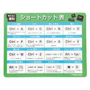 （まとめ）マウスパッドショートカット表付【×30セット】