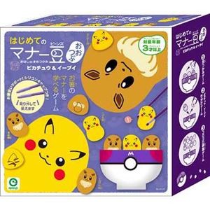アイアップ はじめてのマナー豆 おおつぶ ポケモン