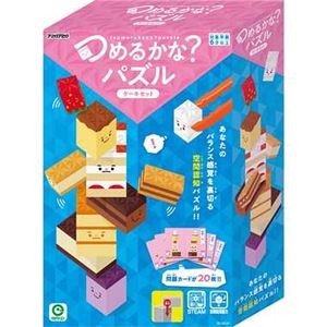アイアップ つめるかな?パズル ケーキセット
