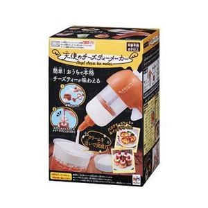 メガハウス 天使のチーズティーメーカー