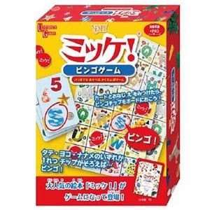 ハナヤマ ミッケ！ビンゴゲーム