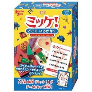 ハナヤマ ミッケ！どこに いるかな?