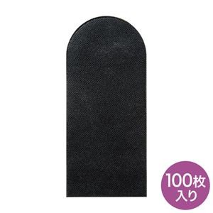 サンワサプライ 不織布マイクカバー(ロングタイプ・ブラック) MM-SPHMC2BK(100枚入）