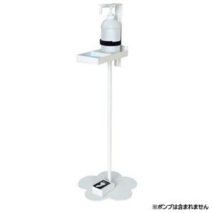 スワロー電機 フットペダル式 消毒液 スタンド SFP-001