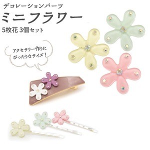 【15個セット】デコパーツ ミニフラワー 5枚花 Sサイズ（ブルー/グリーン/ピンク各5個）