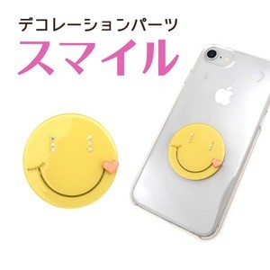 【5個セット】デコパーツ スマイル（イエロー）