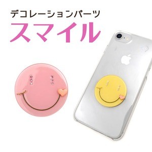 【5個セット】デコパーツ スマイル（ピンク）