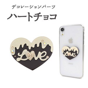 【3個セット】デコパーツ ハートチョコ（ブラウン）