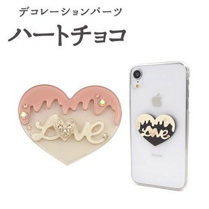 【3個セット】デコパーツ ハートチョコ（ホワイト）