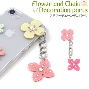 【3個セット】デコパーツ フラワーチェーン（ピンク＆ビビッドピンク）