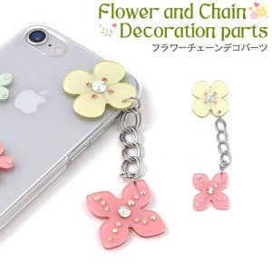 【3個セット】デコパーツ フラワーチェーン（グリーン＆ピンク）