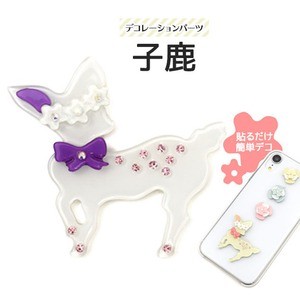【3個セット】デコパーツ 子鹿（ホワイト）