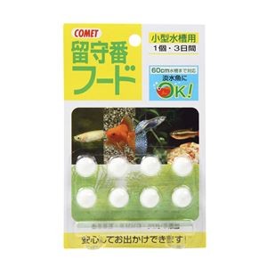 （まとめ） コメット 留守番フード小型水槽用 8粒 （ペット用品） 【×20セット】【代引不可】