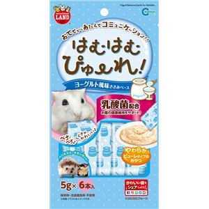 （まとめ） はむはむぴゅーれ ヨーグルト風味ささみペース 30g（5g×6本入） （ペット用品） 【×10セット】【代引不可】