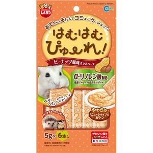 （まとめ） はむはむぴゅーれ ピーナッツ風味ささみペース 30g（5g×6本入） （ペット用品） 【×10セット】【代引不可】