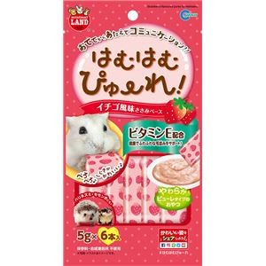 （まとめ） はむはむぴゅーれ イチゴ風味 5g×6本 （ペット用品） 【×10セット】【代引不可】