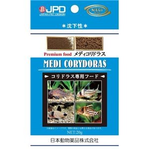 （まとめ） メディコリドラス20g （ペット用品） 【×10セット】【代引不可】