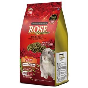 （まとめ） ラビットフードローズプレミアムシニア 1kg （ペット用品） 【×5セット】【代引不可】