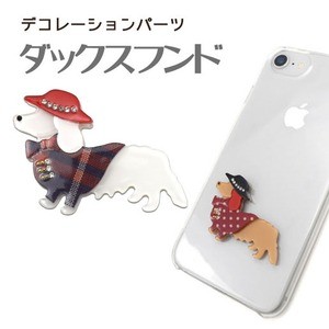 【5個セット】デコパーツ ダックスフンド（ホワイト&タータンチェック）
