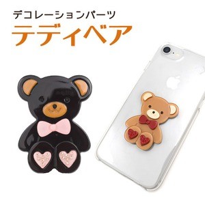 【3個セット】デコパーツ テディベア（ダークブラウン）