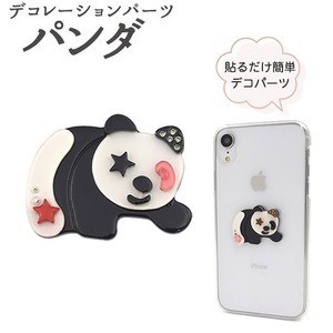【3個セット】デコパーツ パンダ（ブラック）