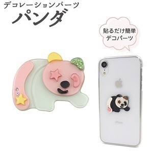 【3個セット】デコパーツ パンダ（ピンク）