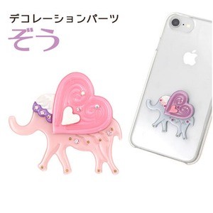 【3個セット】デコパーツ ぞう（ピンク）