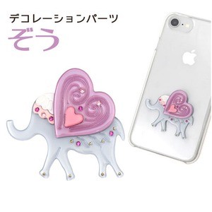 【3個セット】デコパーツ ぞう（ブルー）