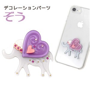 【3個セット】デコパーツ ぞう（ホワイト）