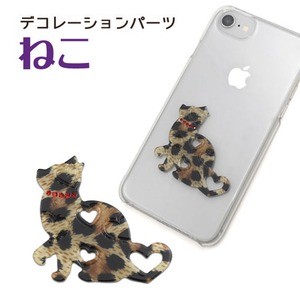 【5個セット】デコパーツ ねこ（レオパード）