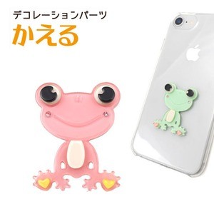 【5個セット】デコパーツ かえる（ピンク）
