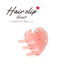 【5個セット】ヘアクリップ プチハート（ピンク）