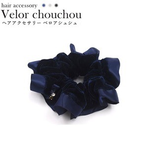 【2個セット】ベロアシュシュ（ネイビー）