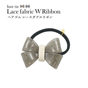 【5個セット】ヘアゴム レースダブルリボン（カーキ）